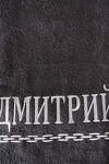 Натали Полотенце 606780 14418 графит+Дмитрий