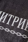 Натали Полотенце 606780 14418 графит+Дмитрий