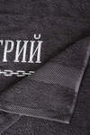Натали Полотенце 606780 14418 графит+Дмитрий