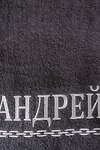 Натали Полотенце 606781 14418 графит+Андрей