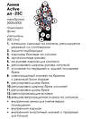 PLAYTODAY Комбинезон 446972 32411016 разноцветный
