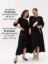 LT Collection Платье 606902 П16366-1М черное