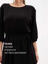 LT Collection Платье 606902 П16366-1М черное