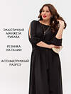 LT Collection Платье 606902 П16366-1М черное
