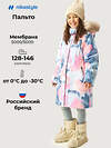 NIKASTYLE Пальто 607800 6з5426 фламинго