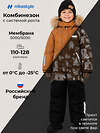 NIKASTYLE Комбинезон 607806 8з0926 кэмел/черный