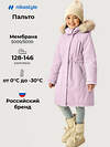NIKASTYLE Пальто 607811 6з5426 орхидея