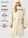 NIKASTYLE Парка 607820 5з4626 кешью
