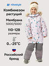 NIKASTYLE Комбинезон 607832 8з0826 пудра/кофе