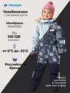 NIKASTYLE Комбинезон 607834 8з0826 лед/светло-серый