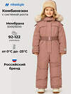 NIKASTYLE Комбинезон 607835 8з2426 сухая роза