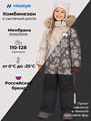 NIKASTYLE Комбинезон 607838 8з0826 крем/кофе