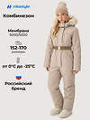 NIKASTYLE Комбинезон 607847 8з2826 какао