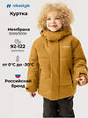 NIKASTYLE Куртка 607851 4з6726 охра