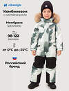 NIKASTYLE Комбинезон 607856 8з1726 графит/черный