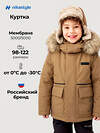 NIKASTYLE Куртка 607863 4з1326 кэмел