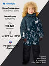 NIKASTYLE Комбинезон 607866 8з0926 океан/черный