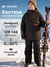 NIKASTYLE Костюм 607885 7з3126 черный