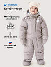 NIKASTYLE Комбинезон 607894 8з0226 капучино