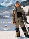 NIKASTYLE Комбинезон 607905 8з2926 серый песок/черный