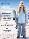 NIKASTYLE Костюм 607910 7з6226 лед/светло-серый