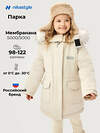 NIKASTYLE Парка 607922 5з5626 кешью