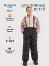 NIKASTYLE Брюки 607929 п2з5825 черный