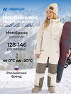 NIKASTYLE Комбинезон 607956 8з6026 ваниль/серый песок