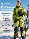 NIKASTYLE Комбинезон 607959 8з2126 лайм/черный