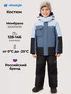 NIKASTYLE Костюм 607966 7з4926 деним/черный
