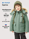 NIKASTYLE Куртка 607975 4з1326 полынь