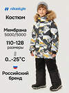 NIKASTYLE Комбинезон 607981 8з0926 графит/черный