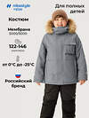 NIKASTYLE Костюм 607985 п7з10526 сталь/черный