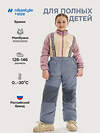 NIKASTYLE Брюки 607988 п2з5825 серый