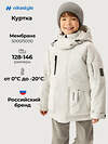 NIKASTYLE Куртка 607990 4з6326 миндаль