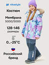 NIKASTYLE Костюм 607995 7з2226 лаванда/серый