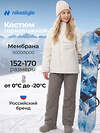 NIKASTYLE Костюм 607996 7з1426 ваниль/серый песок