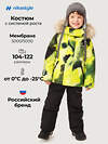 NIKASTYLE Костюм 607999 7з2326 лайм/черный