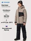 NIKASTYLE Костюм 608000 7з2726 серый песок/черный