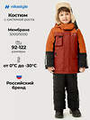 NIKASTYLE Костюм 608002 7з4726 терракот/черный