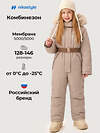 NIKASTYLE Комбинезон 608017 8з2626 какао