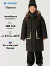 NIKASTYLE Пальто 608041 6з4826 черный