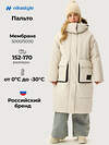 NIKASTYLE Пальто 608051 6з5026 сливочный