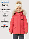 NIKASTYLE Куртка 608052 4з5226 коралл