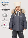 NIKASTYLE Куртка 608055 4з5226 инжир