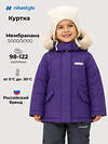 NIKASTYLE Куртка 608059 4з5226 фиолет