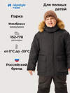 NIKASTYLE Куртка 608066 п4з6725 черный
