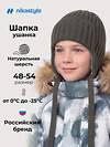 NIKASTYLE Шапка 608076 11з51326 полынь