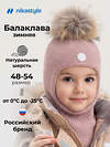 NIKASTYLE Балаклава 608086 10з50226 пудра