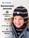 NIKASTYLE Балаклава 608097 10з50526 черный/темно-серый меланж